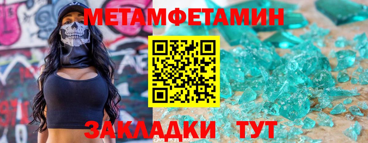 Амфетамин 98% Пыть-Ях