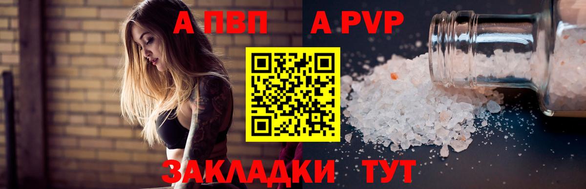 ГАШ Пыть-Ях
