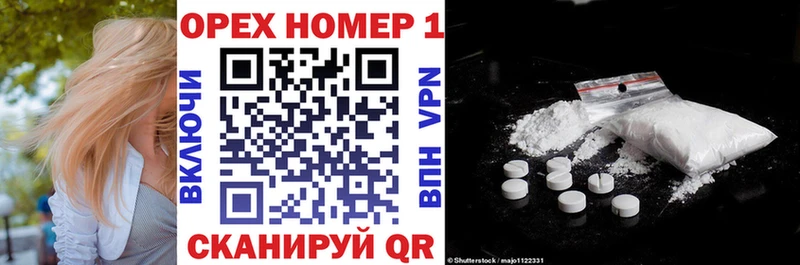 нарко площадка какой сайт  Пыть-Ях  Кокаин FishScale 
