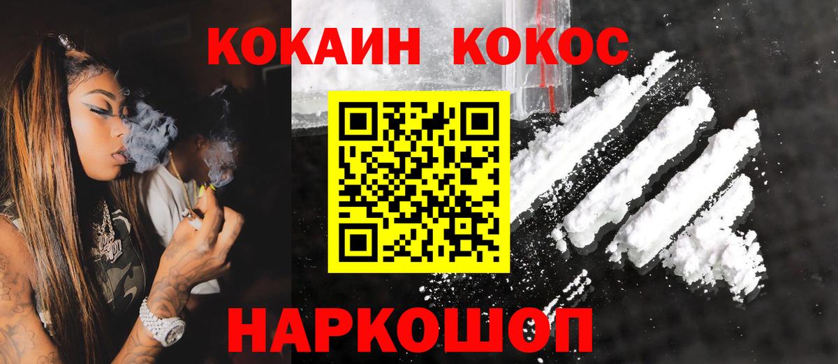 АМФЕТАМИН Пыть-Ях