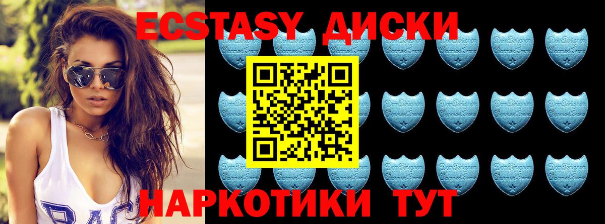 Экстази Дубай Пыть-Ях