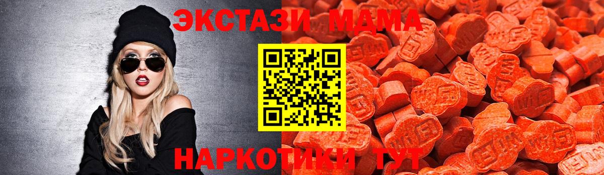 Экстази 300 mg  Вход с VPN  ссылка на мегу зеркало  наркота  Пыть-Ях  Экстази Дубай  Экстази 