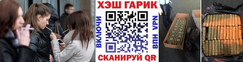 ГАШИШ гарик  KRAKEN ONION  Пыть-Ях 