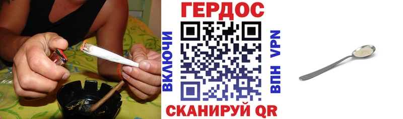 что такое наркотик  Пыть-Ях  ГЕРОИН хмурый 