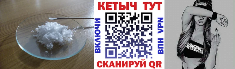 что такое наркотик  Пыть-Ях  Кетамин VHQ 
