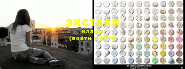 альфа пвп VHQ Ельня