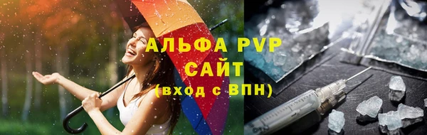 круглые Елизово