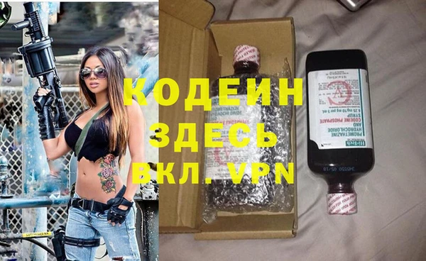 круглые Елизово