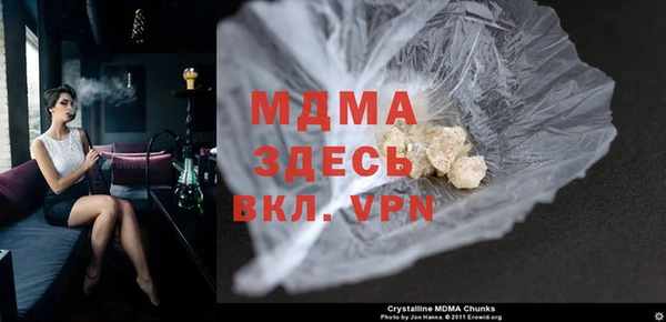 альфа пвп VHQ Ельня