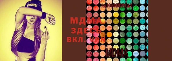 круглые Елизово