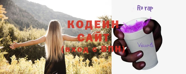 альфа пвп VHQ Ельня