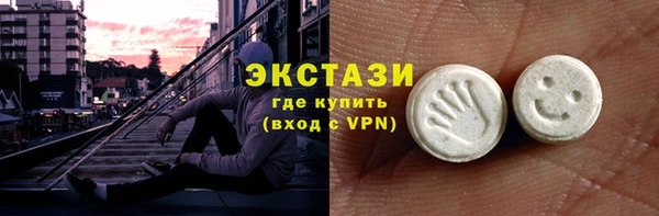 круглые Елизово