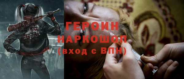 стафф Шарыпово