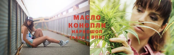 альфа пвп VHQ Ельня