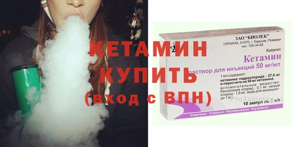 круглые Елизово