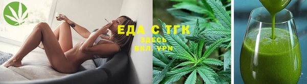 альфа пвп VHQ Ельня