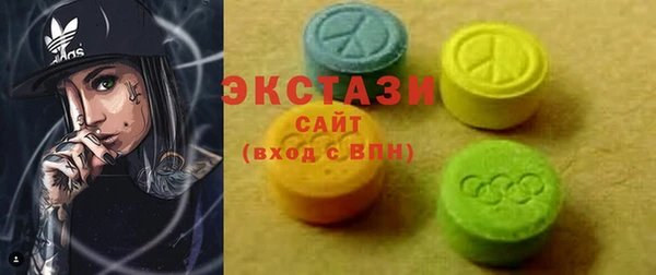 круглые Елизово