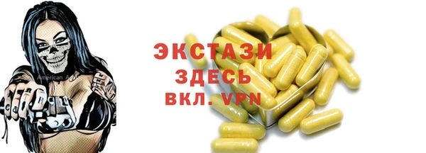 альфа пвп VHQ Ельня