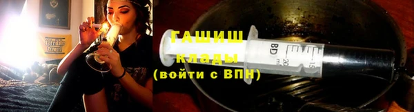 альфа пвп VHQ Ельня