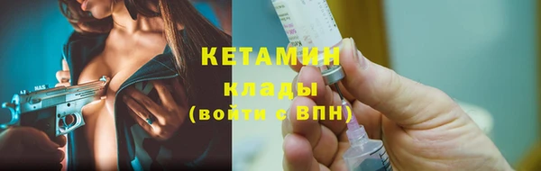 круглые Елизово