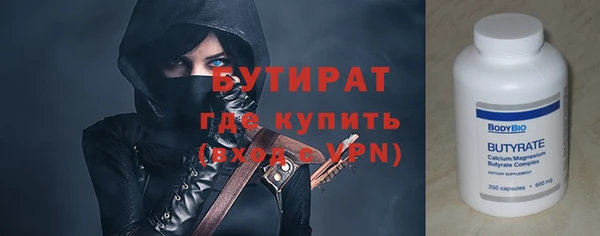 Альфа ПВП Елабуга