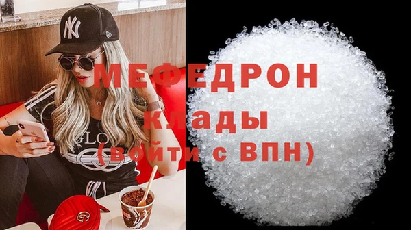 круглые Елизово