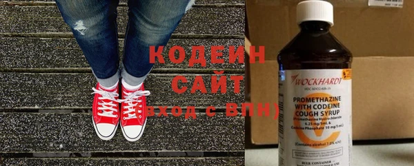круглые Елизово