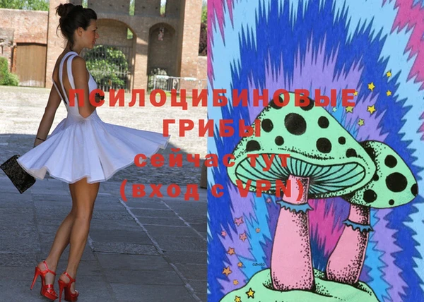 мефедрон Слюдянка