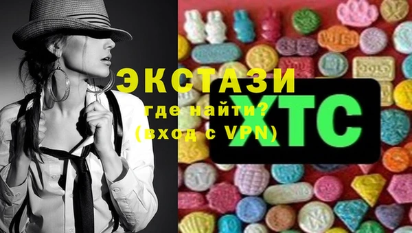 альфа пвп VHQ Ельня