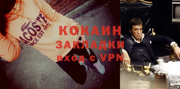 круглые Елизово