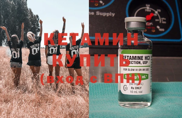 альфа пвп VHQ Ельня