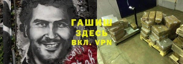 круглые Елизово