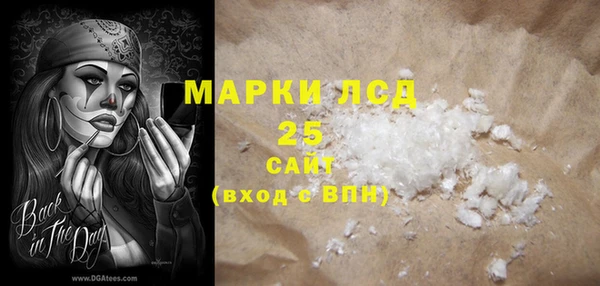 альфа пвп VHQ Ельня