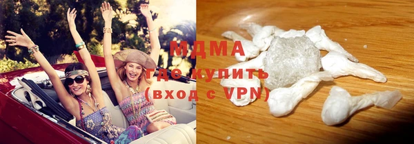 альфа пвп VHQ Ельня