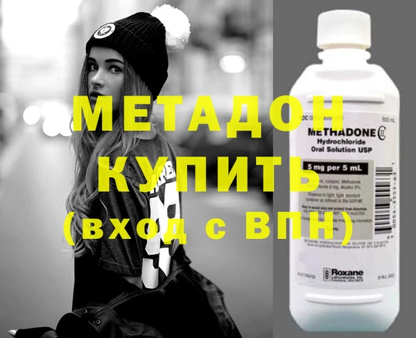 дистиллят марихуана Семилуки