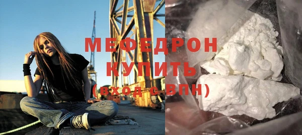 круглые Елизово