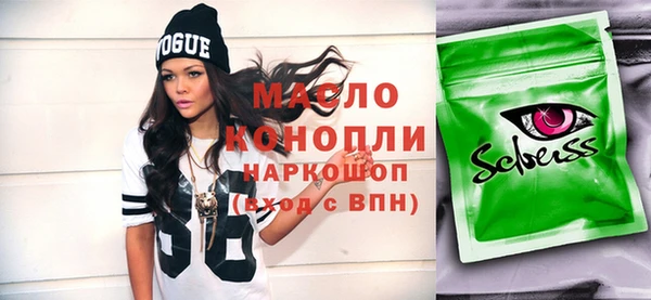 круглые Елизово