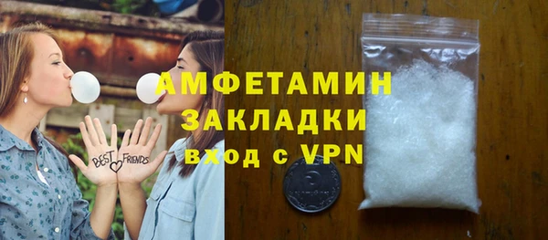 альфа пвп VHQ Ельня
