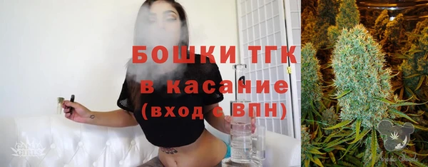 альфа пвп VHQ Ельня