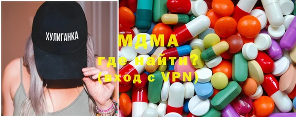 альфа пвп VHQ Ельня