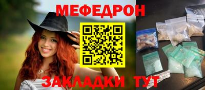 мдма Кинель