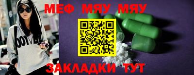 метамфетамин Кимры