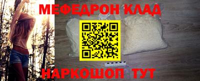 мдпв Абакан