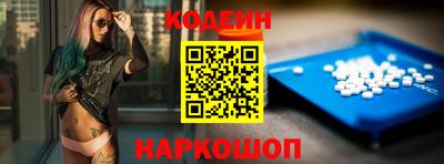 альфа пвп Кингисепп
