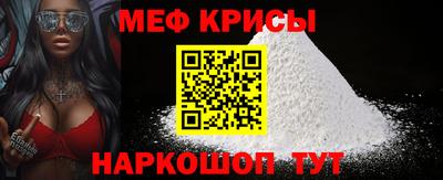 мдма Кинель