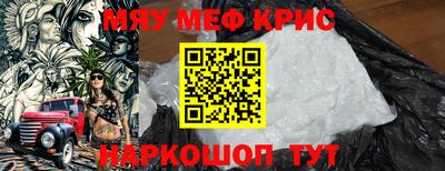 альфа пвп Кингисепп