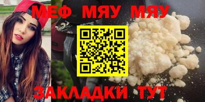 метамфетамин Кимры