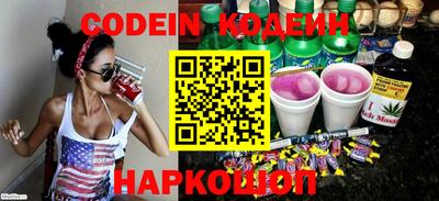 мефедрон VHQ Краснодар