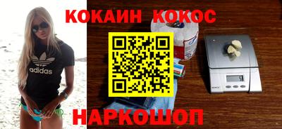 мдма Кинель