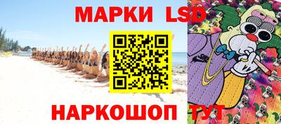 альфа пвп Кингисепп